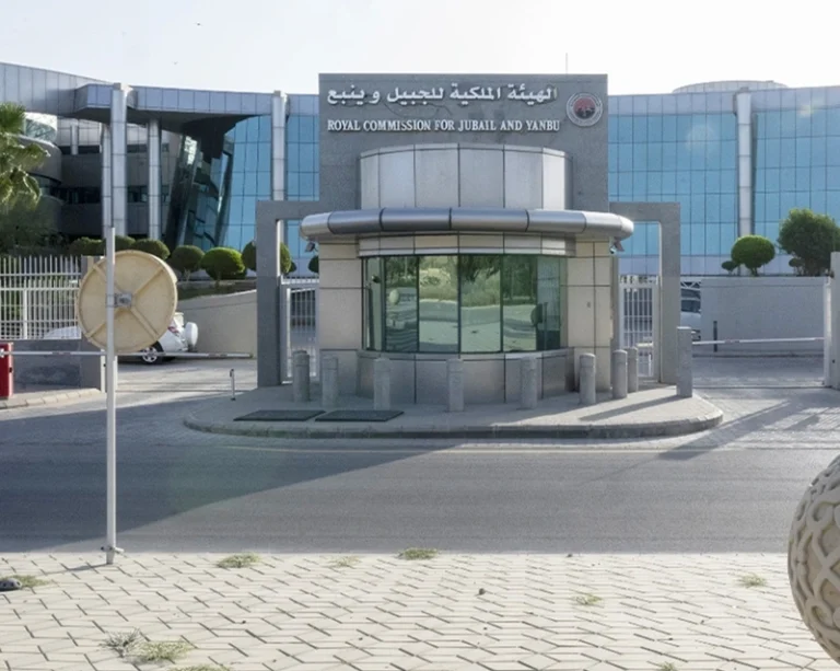 Royal Commission for Jubail and Yanbu – Industrial City Facilities 1